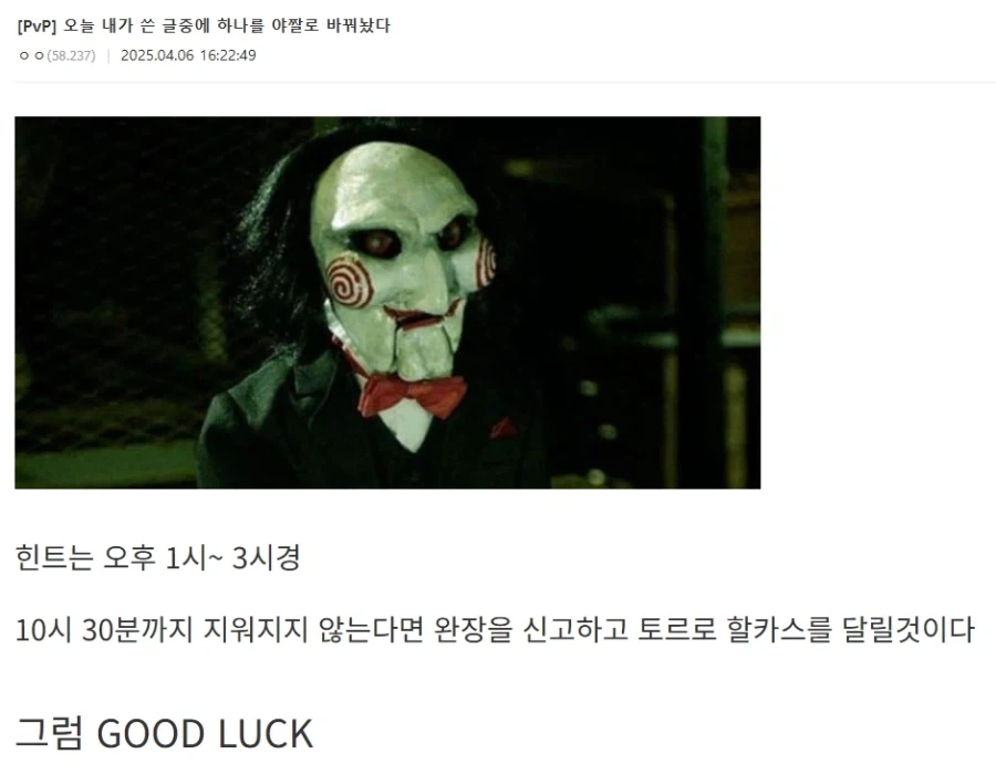 주딱 파딱이랑 재밌게 노는 방법_1.webp