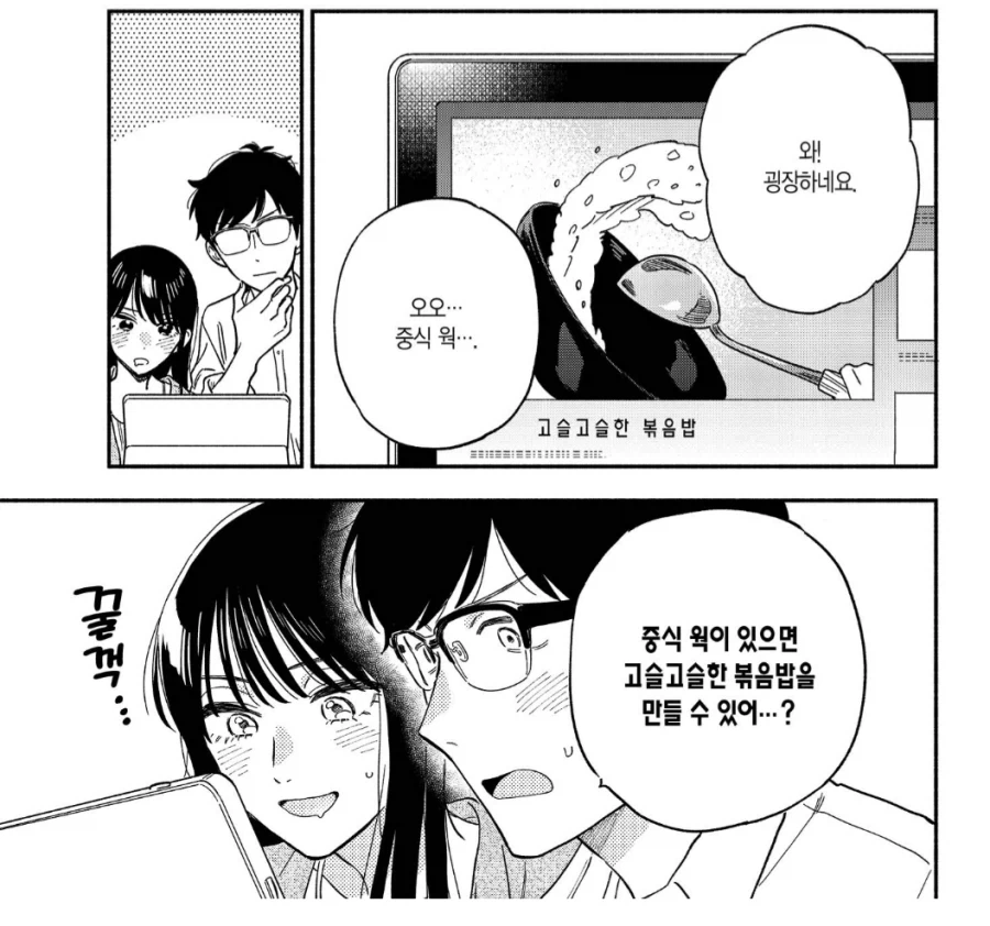 집에서 요리하는 사람들 특_1.webp