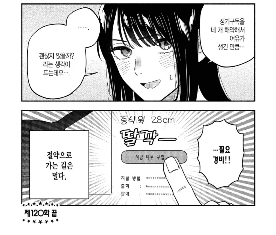 집에서 요리하는 사람들 특_2.webp