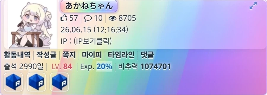 4천일 넘으면 사람 아니라던데_1.webp