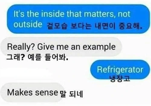 겉모습보다 내면이 중요한 사례.jpeg_1.webp