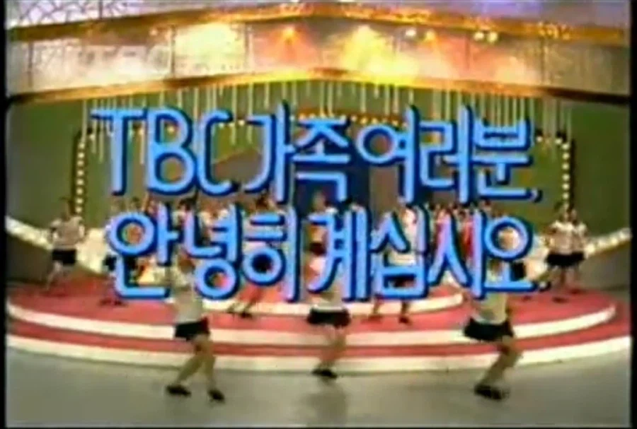 조만간 조또비씨에서 방영 예정인 프로그램_1.webp