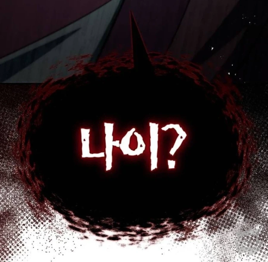 무림에서 같은 소속이 된 노고수들에게 중요한 것_6.webp