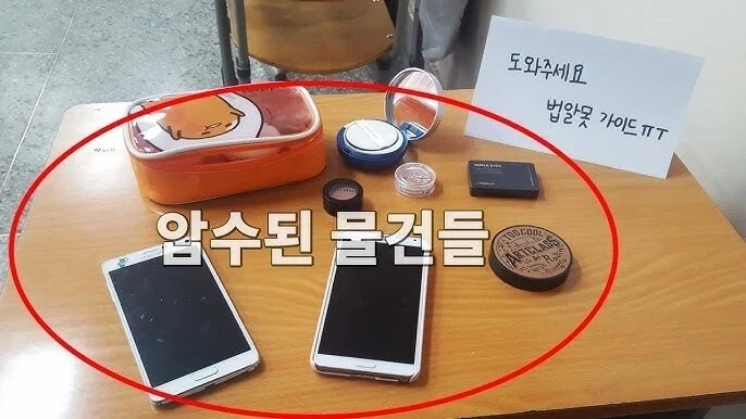 옛날학생들이 겪었던 최악의 상황_1.webp