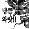 별도의 피규어를 강매하는 신작 액션피겨_2.png