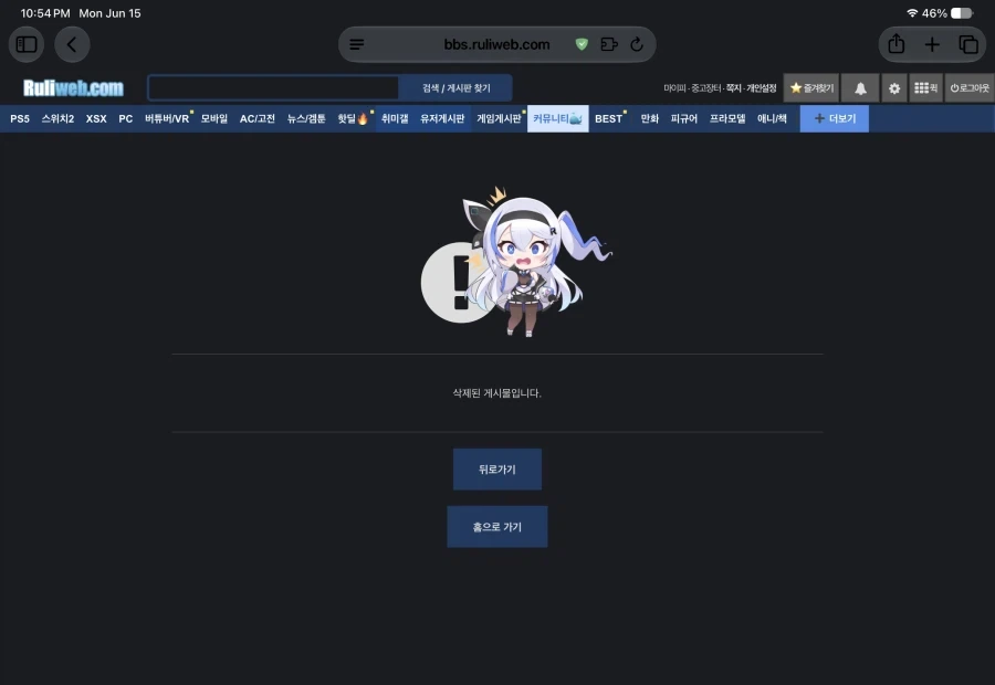 우와 대댓글 달렸네~~_1.webp