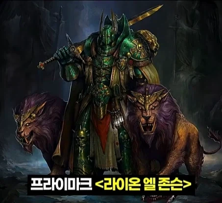 워해머 40k)프라이마크를 입으로 털어버린 어느 카오스 마린.jpg_1.webp