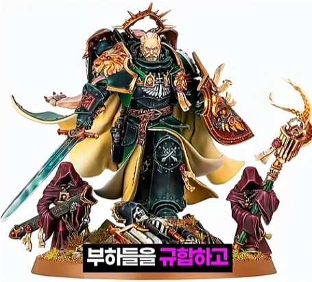 워해머 40k)프라이마크를 입으로 털어버린 어느 카오스 마린.jpg_5.webp