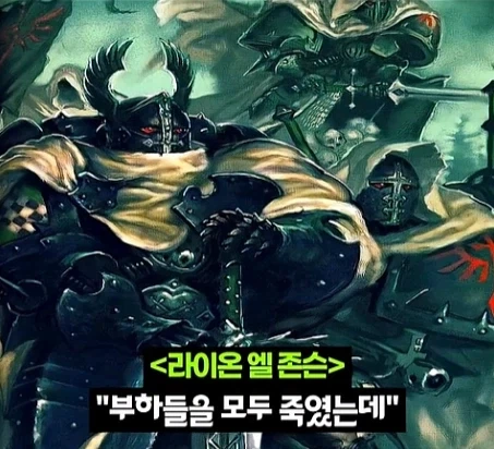 워해머 40k)프라이마크를 입으로 털어버린 어느 카오스 마린.jpg_14.webp
