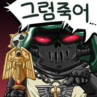 워해머 40k)프라이마크를 입으로 털어버린 어느 카오스 마린.jpg_34.png