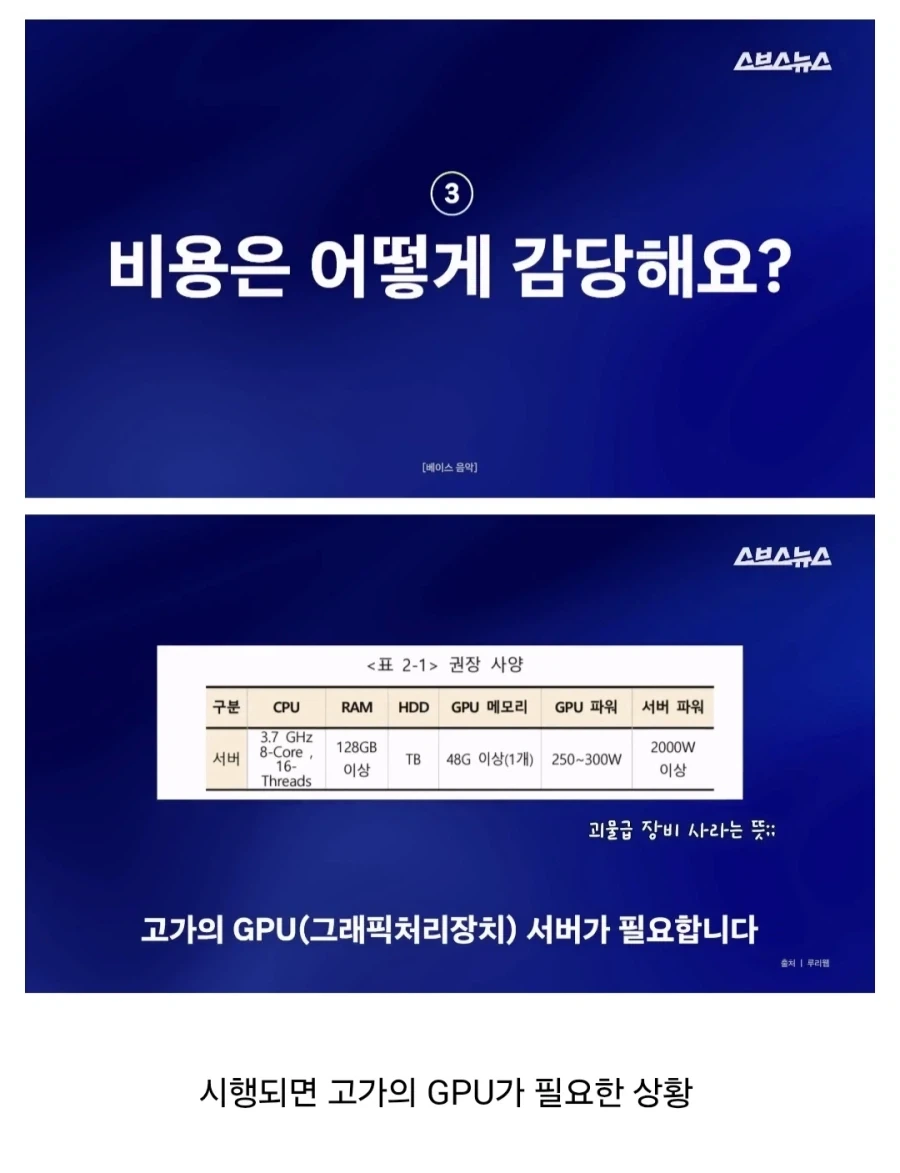 표현의 자유 vs 범죄 예방, 당신의 생각은?.jpg_13.webp