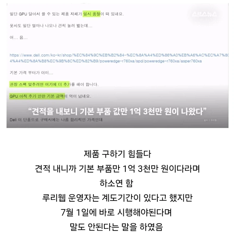 표현의 자유 vs 범죄 예방, 당신의 생각은?.jpg_15.webp
