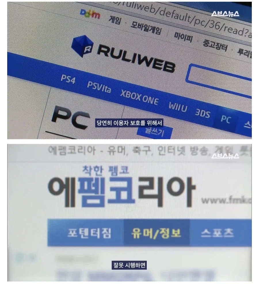 표현의 자유 vs 범죄 예방, 당신의 생각은?.jpg_17.webp