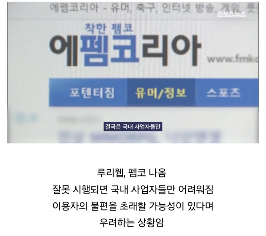 표현의 자유 vs 범죄 예방, 당신의 생각은?.jpg_18.webp