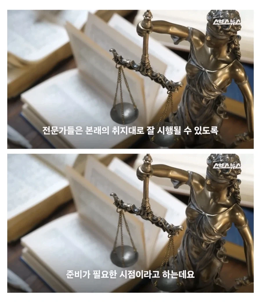 표현의 자유 vs 범죄 예방, 당신의 생각은?.jpg_19.webp