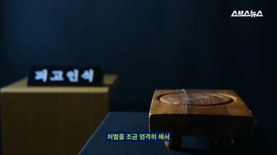 표현의 자유 vs 범죄 예방, 당신의 생각은?.jpg_22.webp