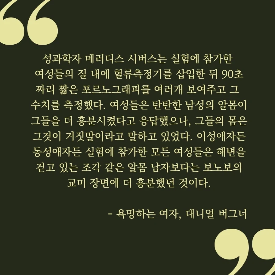 의외로 퍼리물이 여성향에서 인기있는 이유_1.webp