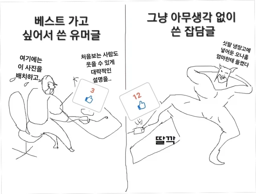 싯팔 냉장고에 넣어둔 오나홀 엄마한테 들켰다_1.webp