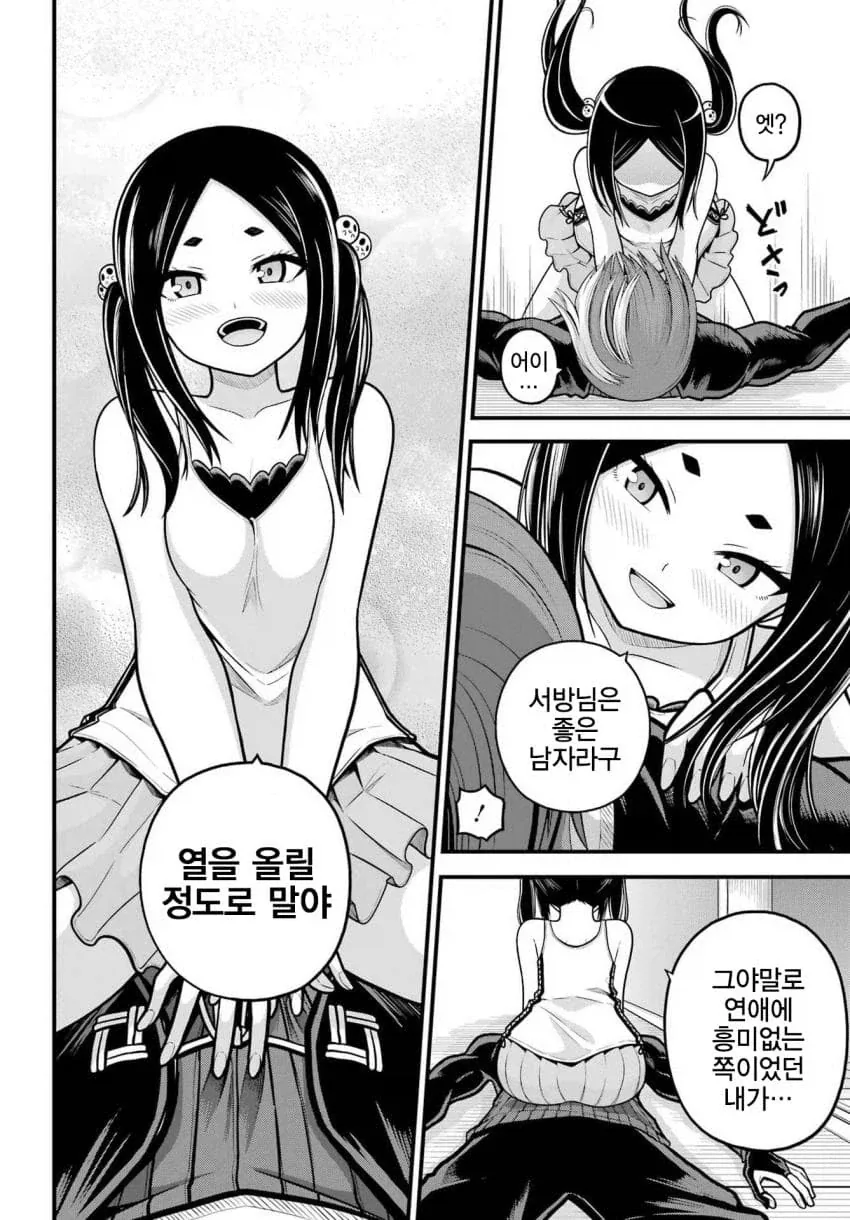 5명째 히로인의 고백을 받은 주인공.JPG_8.webp