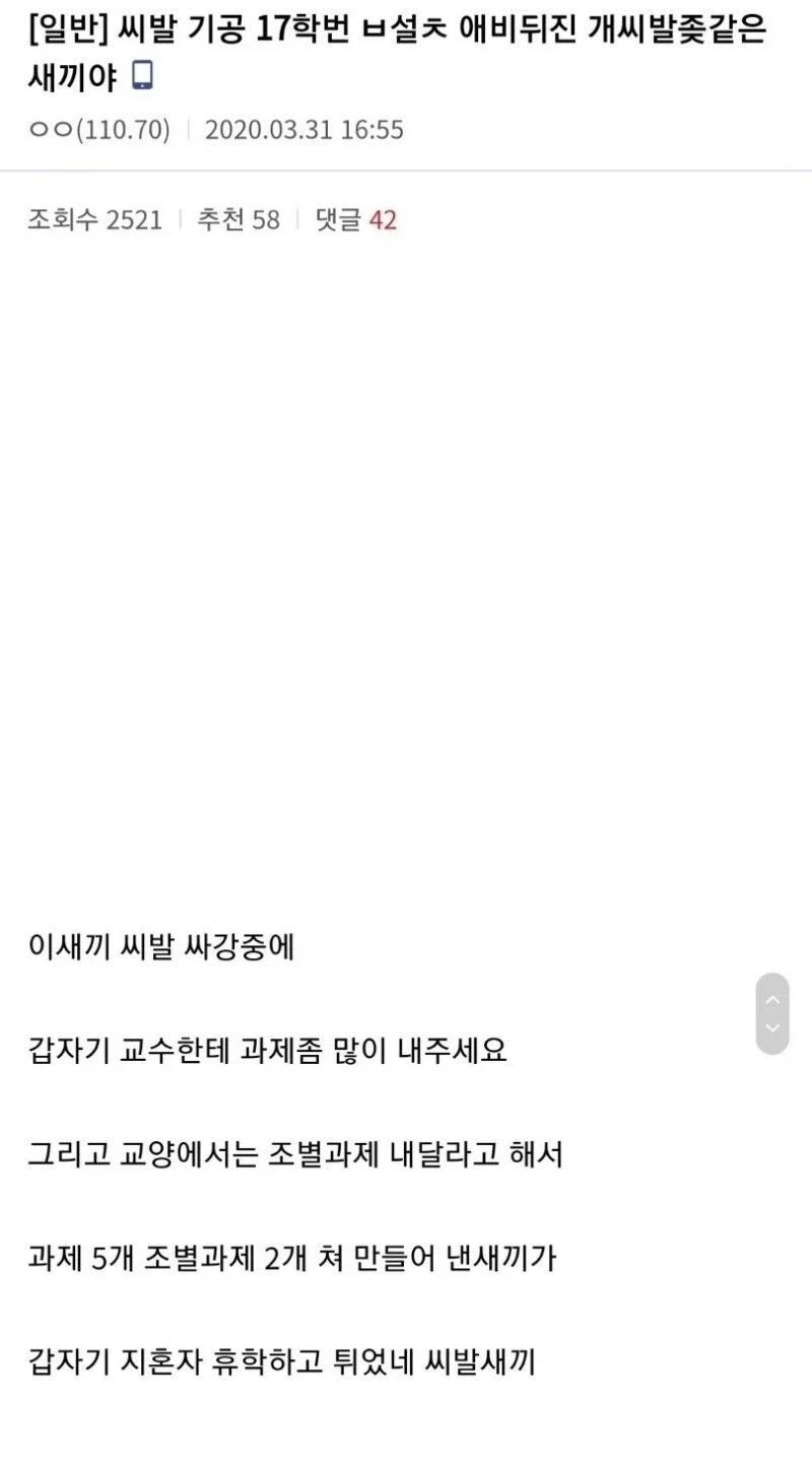 싱글벙글 휴학한 이유.jpg_1.webp