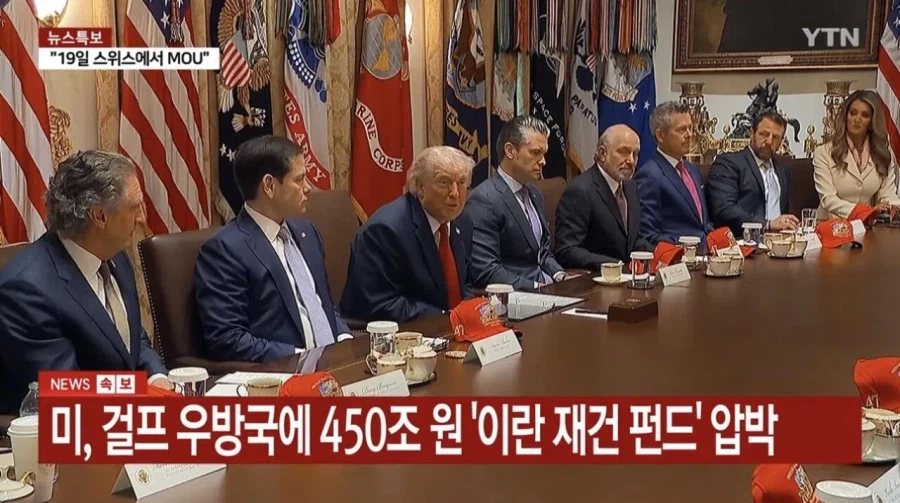 동맹국, 우방국이라는 단어의 뜻이 뭔지 아냐?_1.webp