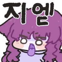 중성화 당했지엗?!_1.webp