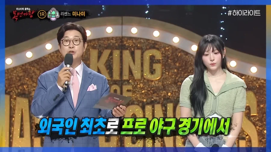 외국인 최초로 애국가를 부른 외국인.jpg_1.webp