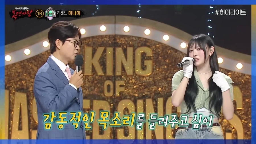 외국인 최초로 애국가를 부른 외국인.jpg_5.webp