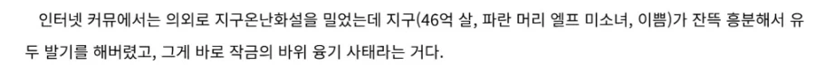 노벨피아)이 문장이 전부 1화만에 기어나왔다면 믿으시겠습니까_2.webp