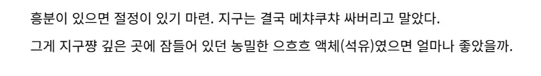 노벨피아)이 문장이 전부 1화만에 기어나왔다면 믿으시겠습니까_3.webp