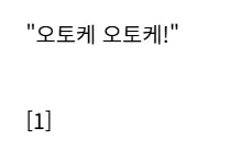 노벨피아)이 문장이 전부 1화만에 기어나왔다면 믿으시겠습니까_7.webp