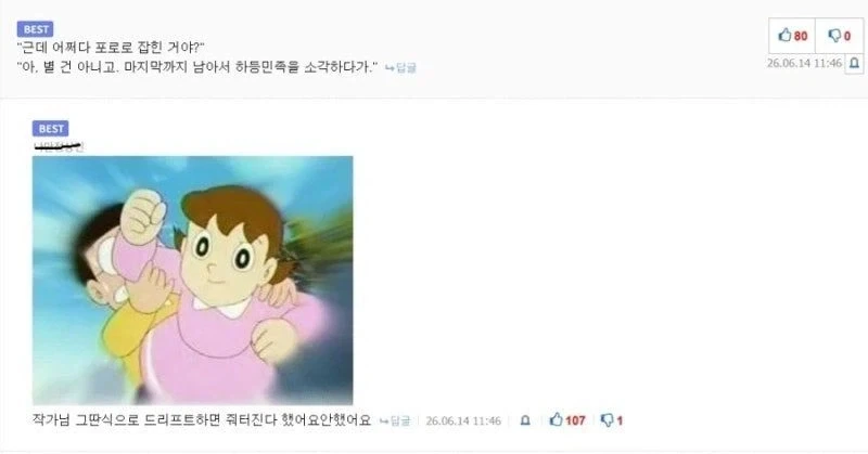 성깔있는 메이드_6.webp