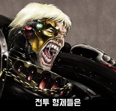 워해머 40k)블러드엔젤이 폭주한 형제들을 처리하는 방법.jpg_6.webp