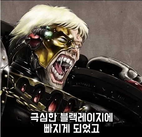 워해머 40k)블러드엔젤이 폭주한 형제들을 처리하는 방법.jpg_7.webp