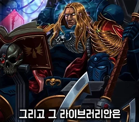 워해머 40k)블러드엔젤이 폭주한 형제들을 처리하는 방법.jpg_21.webp