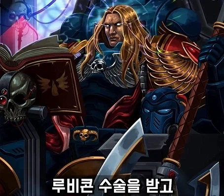 워해머 40k)블러드엔젤이 폭주한 형제들을 처리하는 방법.jpg_22.webp