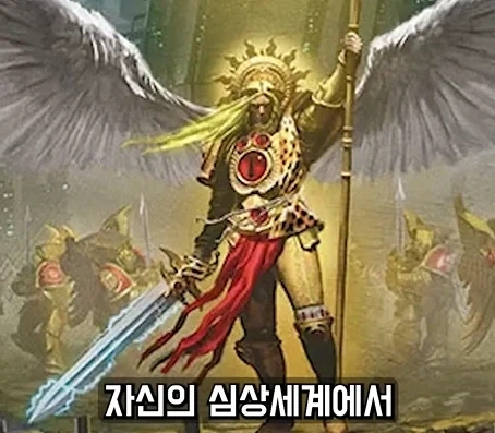 워해머 40k)블러드엔젤이 폭주한 형제들을 처리하는 방법.jpg_23.webp