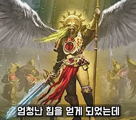 워해머 40k)블러드엔젤이 폭주한 형제들을 처리하는 방법.jpg_25.webp