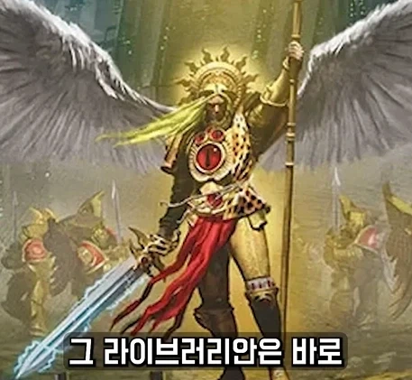 워해머 40k)블러드엔젤이 폭주한 형제들을 처리하는 방법.jpg_26.webp