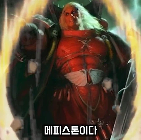 워해머 40k)블러드엔젤이 폭주한 형제들을 처리하는 방법.jpg_28.webp