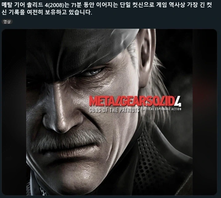 코지마가 뛰어넘지 못한 남자_1.webp