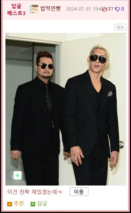 god팬이 범죄도시 안보는 이유 jpg._2.webp