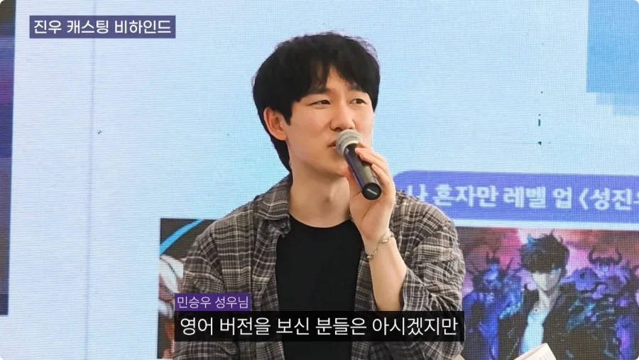 케데헌) 더빙판 진우 캐스팅 비화.jpg_1.webp