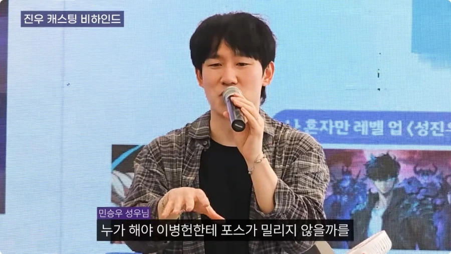 케데헌) 더빙판 진우 캐스팅 비화.jpg_7.webp