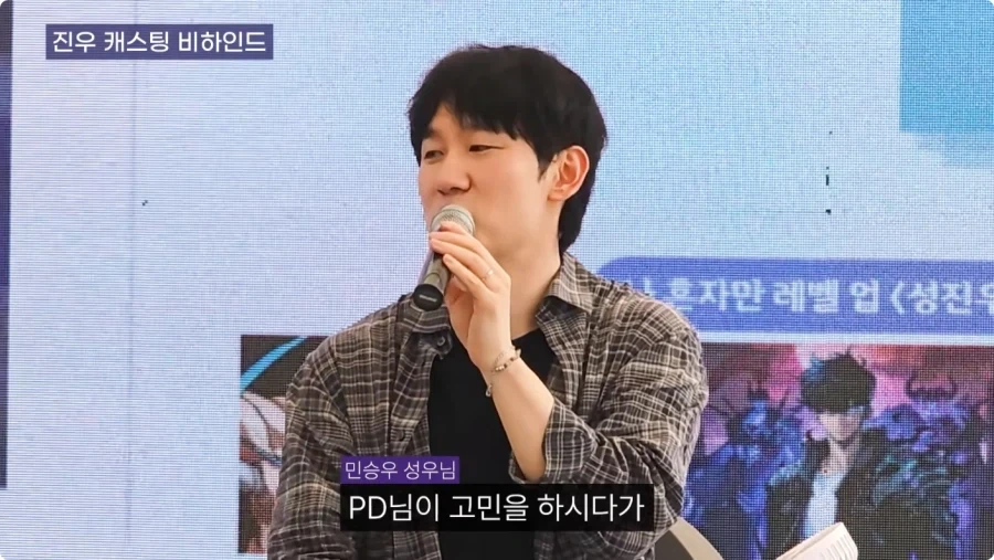 케데헌) 더빙판 진우 캐스팅 비화.jpg_8.webp