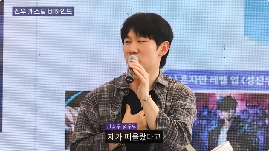 케데헌) 더빙판 진우 캐스팅 비화.jpg_9.webp