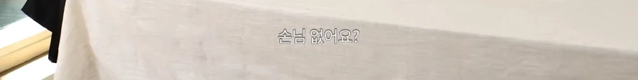 식당 그릇 값으로만 6000만원을 쓴 김도윤 셰프_5.webp
