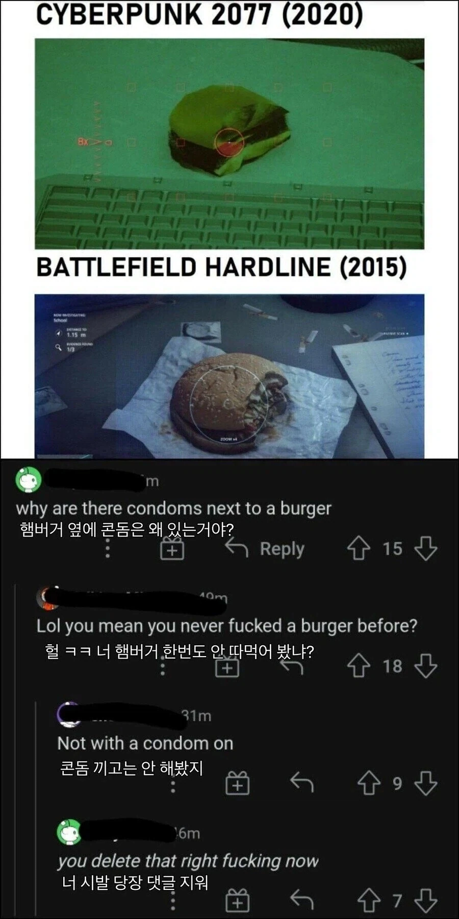 햄버거 옆에 콘돔은 왜 있는거야?_1.webp