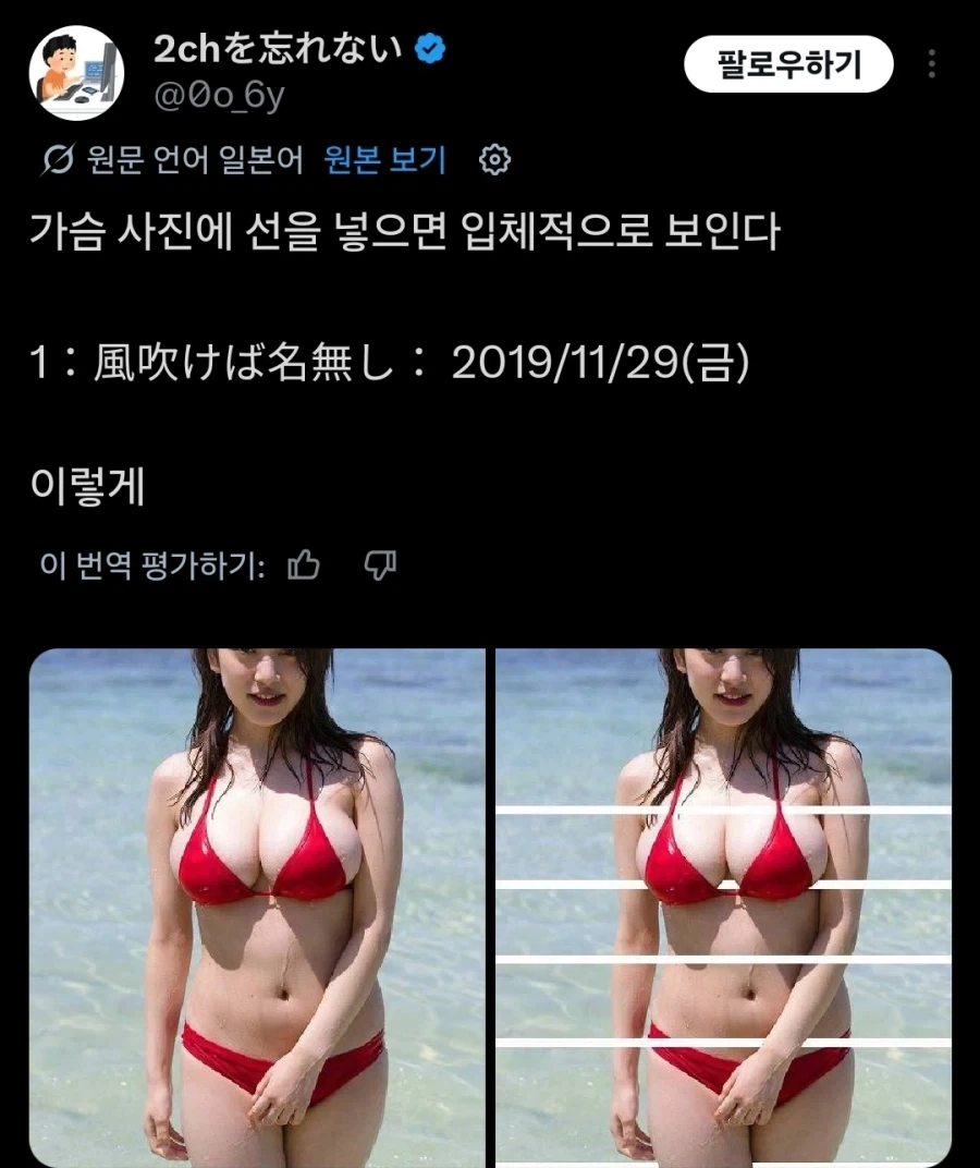 이런거 옛날에 유행했었지_1.webp