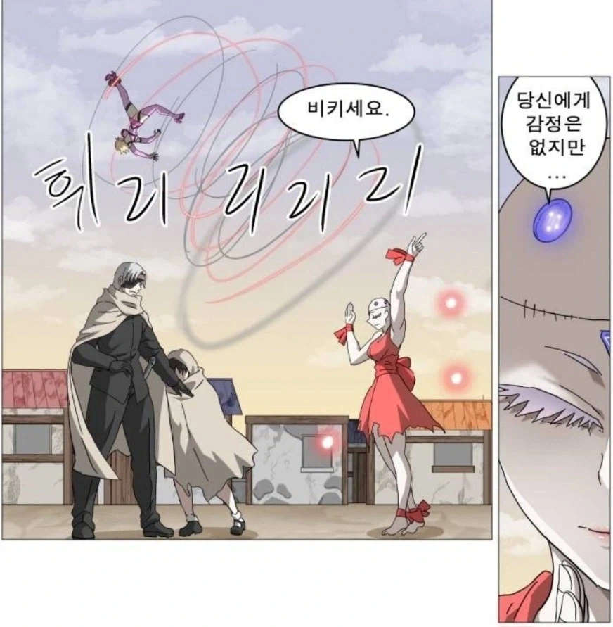 나이트런)이젠 하다하다 괴수가 창 녀(스피어걸 아님)도 하네..._4.webp